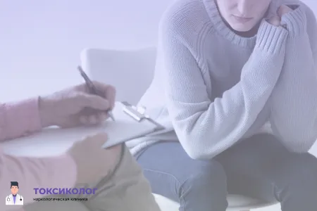 Индивидуальный прием у специалиста в рамках программы «Лечение подростковой наркомании».